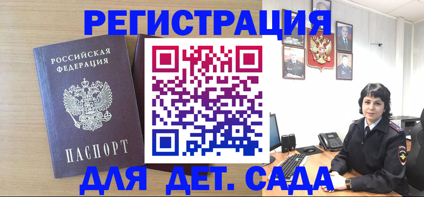 временная регистрация в квартире в Зернограде